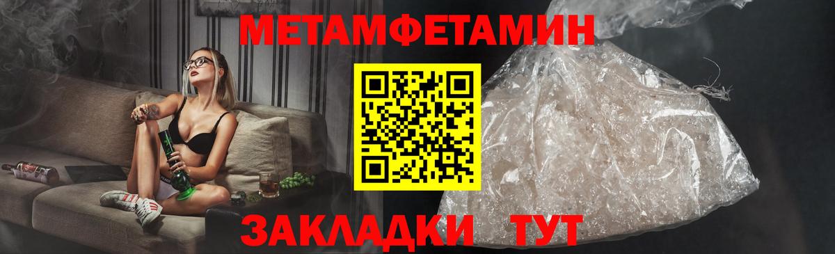 Амфетамин  Amphetamine Premium  Вход с VPN  Ханты-Мансийск 