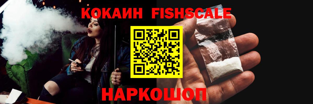 КОКАИН Перу Ханты-Мансийск
