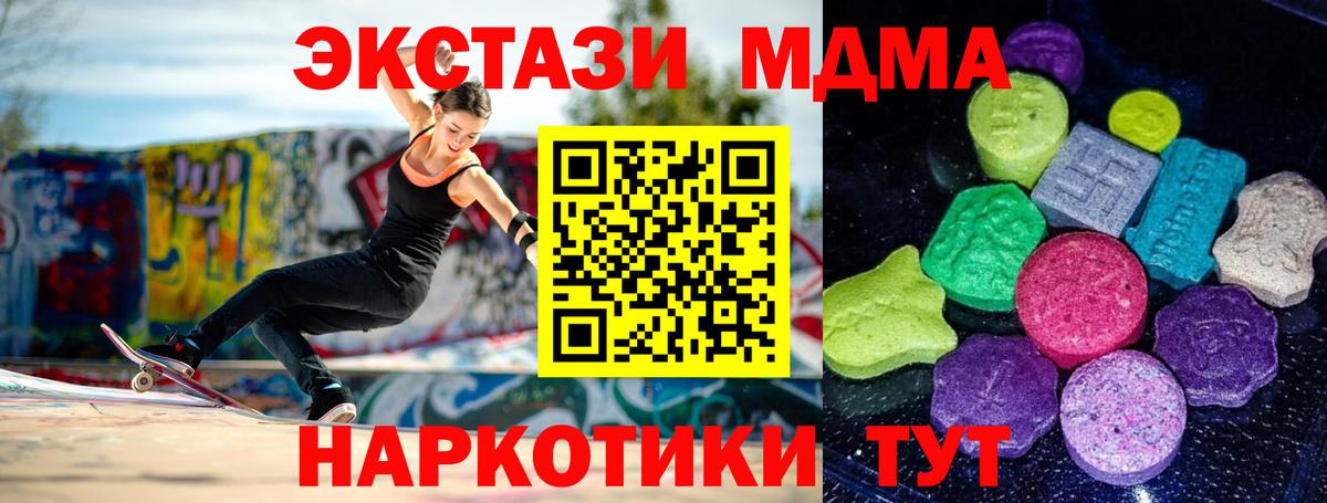 Ханты-Мансийск  Экстази louis Vuitton  Экстази  Вход с VPN  Экстази louis Vuitton 