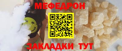 скорость mdpv Можга