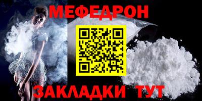 бошки Можайск