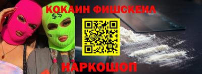 мяу мяу мука Моздок