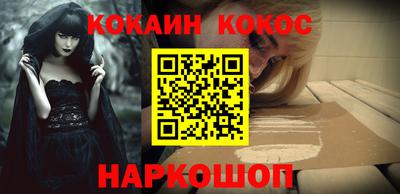бошки Можайск