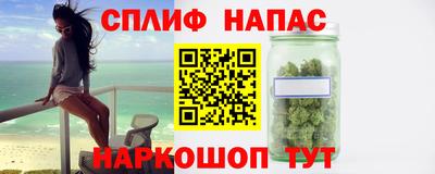 бошки Можайск