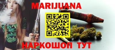 бошки Можайск