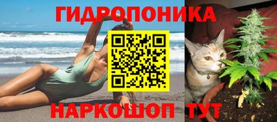 бошки Можайск