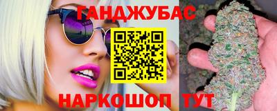 бошки Можайск
