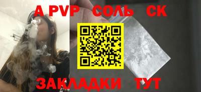 бошки Можайск