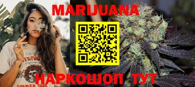 бошки Можайск