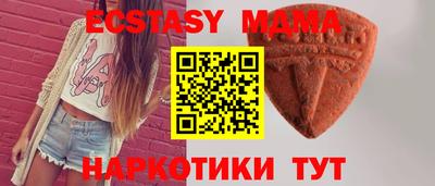 бошки Можайск