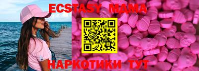 бошки Можайск