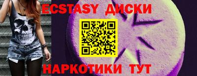 бошки Можайск