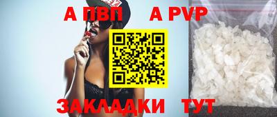 бошки Можайск