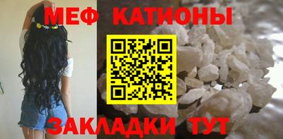 мяу мяу мука Моздок