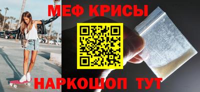 бошки Можайск