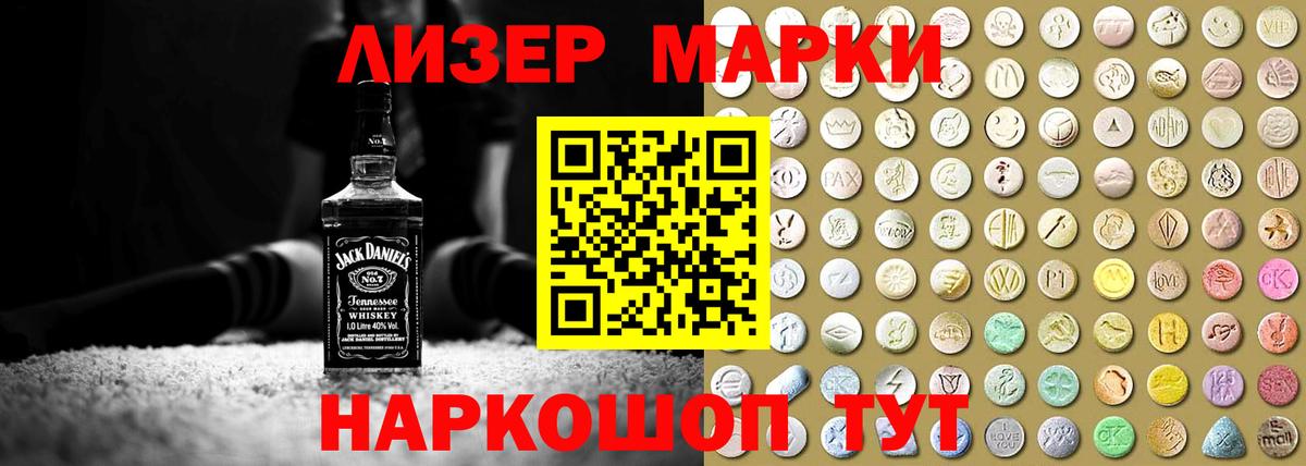 LSD-25 экстази ecstasy  Вход с VPN  Ханты-Мансийск  Лсд 25 экстази ecstasy 