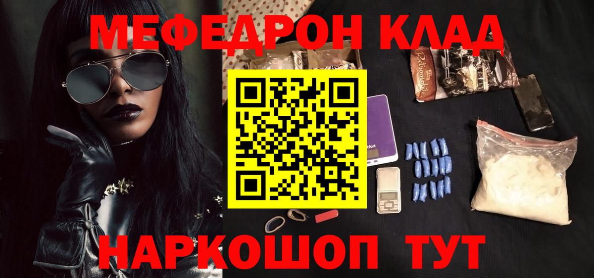 МЯУ-МЯУ  Вход с VPN  Ханты-Мансийск  МЯУ-МЯУ VHQ 