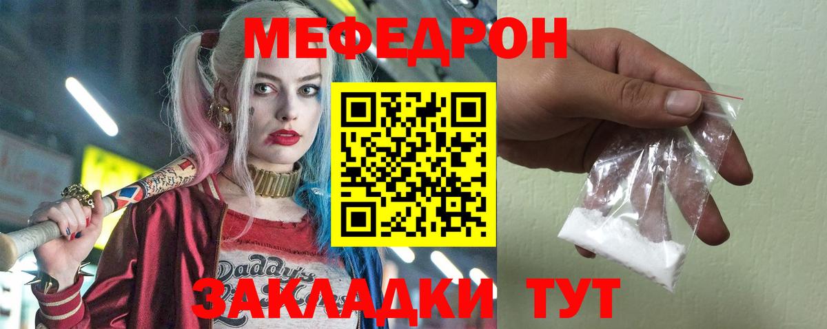 Меф кристаллы Ханты-Мансийск
