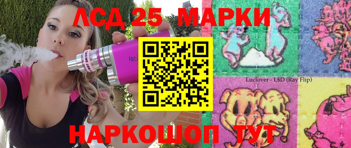 Марки NBOMe 1500мкг  Марки NBOMe 1500мкг  Вход с VPN  Ханты-Мансийск 