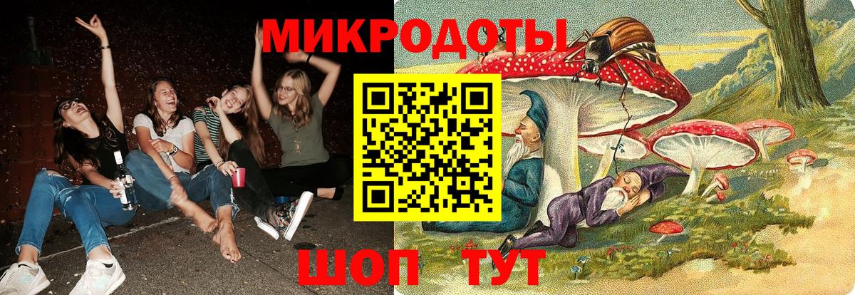 Псилоцибиновые грибы мухоморы Ханты-Мансийск
