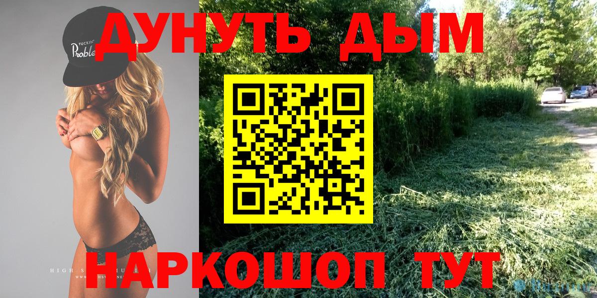 Бошки марихуана Ganja  Вход с VPN  Бошки марихуана THC 21%  Ханты-Мансийск  Канабис VHQ 