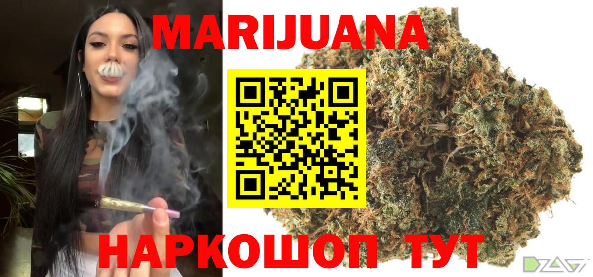 Марихуана тримм Ханты-Мансийск